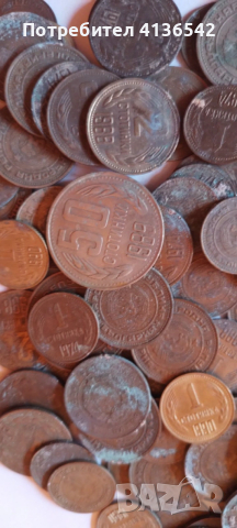 105 Монети от социализма, снимка 2 - Нумизматика и бонистика - 53745733