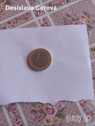 Френска монета от 1999г