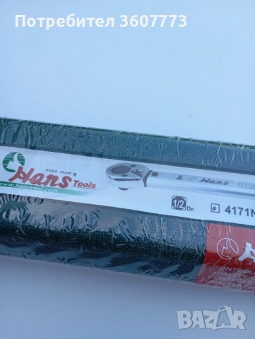 Динамометричен ключ от70до350NM, снимка 9 - Ключове - 52904380