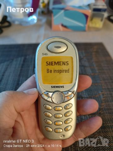 Siemens S45i gold, снимка 4 - Други - 46735200