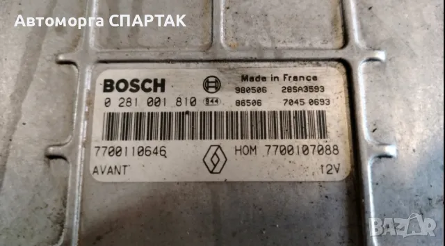 Компютър двигател RENAULT MEGANE 0281001010, снимка 1 - Части - 47136642