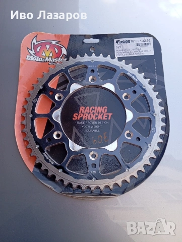 заден венец 52 зъба 