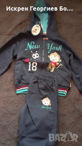 Детски комплект, снимка 2 - Детски комплекти - 50435683