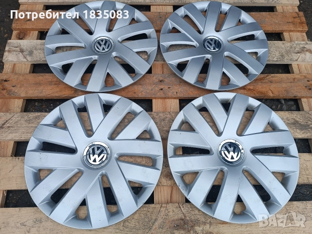 Оригинални тасове VW 15 цола