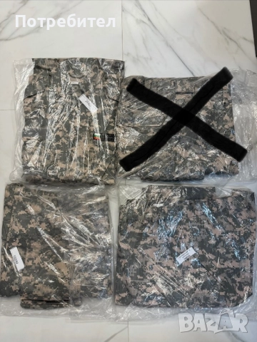 Комплект камуфлаж 