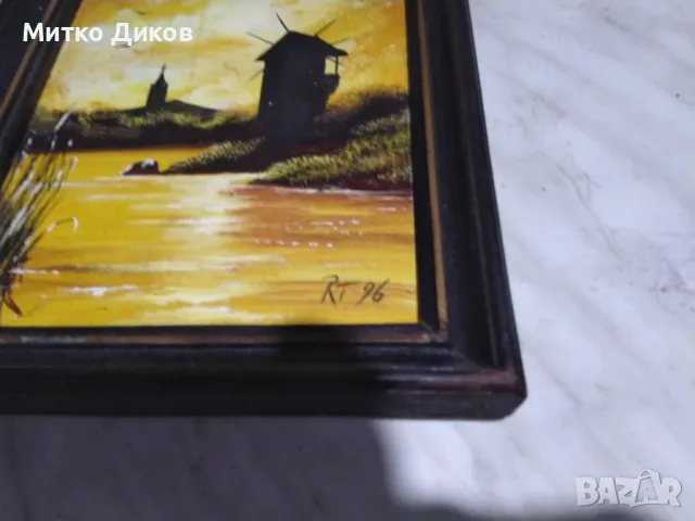 RT 96 картина масло воденица подписана 27х20см и вътре22х15см, снимка 2 - Картини - 49486666