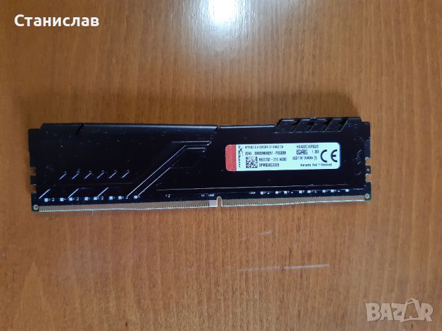 8GB DDR4 DRAM DIMM Kingston, 1.2V or 1.35V (XMP), non-ECC, снимка 2 - RAM памет - 45715692