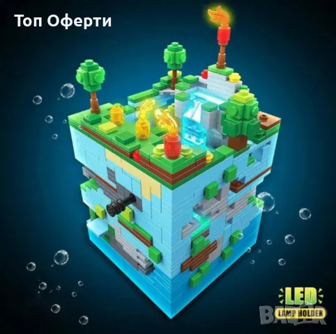 Конструктор Minecraft "Битката във водната пещера" – 898 части със светеща LED-подсветка LB606, снимка 5 - Други - 49537288