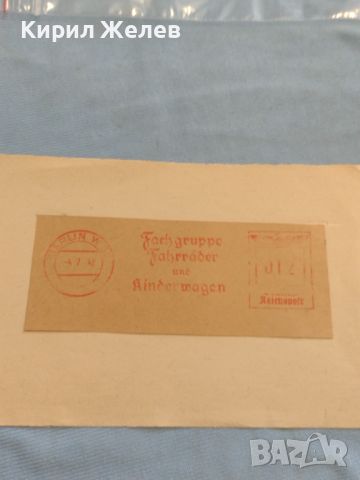 Стари печати от пощенски плик 1942г. Дойче Райх поща за КОЛЕКЦИЯ ДЕКОРАЦИЯ 45773, снимка 1 - Филателия - 46416087