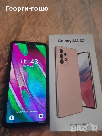 Samsung A53, снимка 2 - Samsung - 49507000