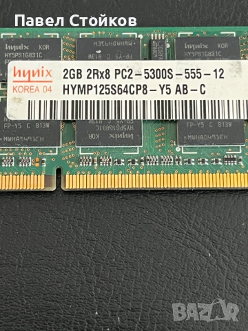 Памети, снимка 3 - RAM памет - 53972586