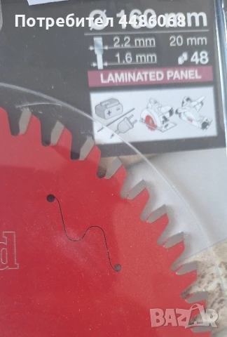 Дискове за циркуляр, пендула, потапящ циркуляр, FREUD 250мм, 165мм и 1, снимка 3 - Други инструменти - 50605044