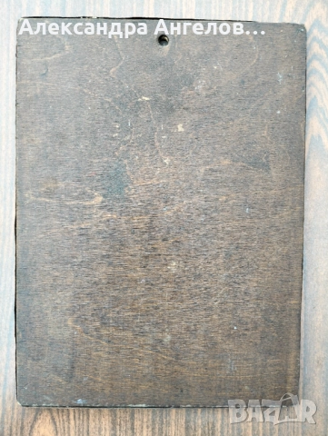 Икона, иконка, изображение, емблема, пиктограма, картина, снимка 2 - Антикварни и старинни предмети - 52500954