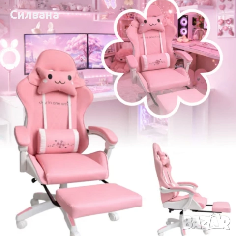  Ергономичен розов геймърски стол с поставка за крака , снимка 4 - Столове - 53959659