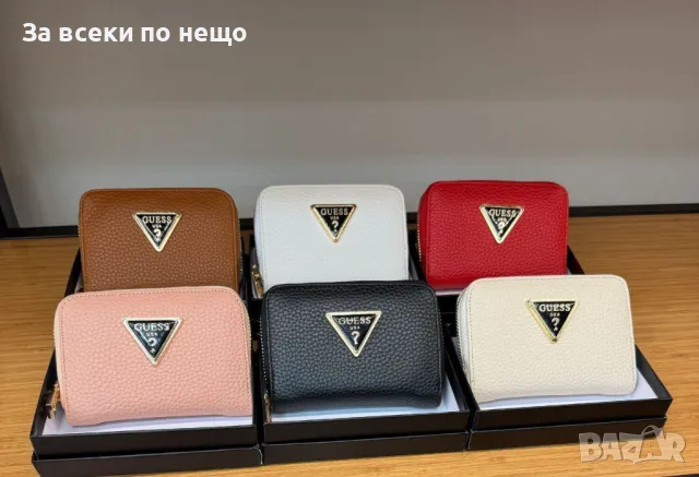 Guess Дамско Малко Портмоне С Кутия Гес - Различни Цветове Код E133, снимка 8 - Портфейли, портмонета - 50233218