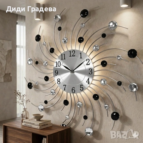 Модерен декоративен стенен часовник с кристали, 50 см.