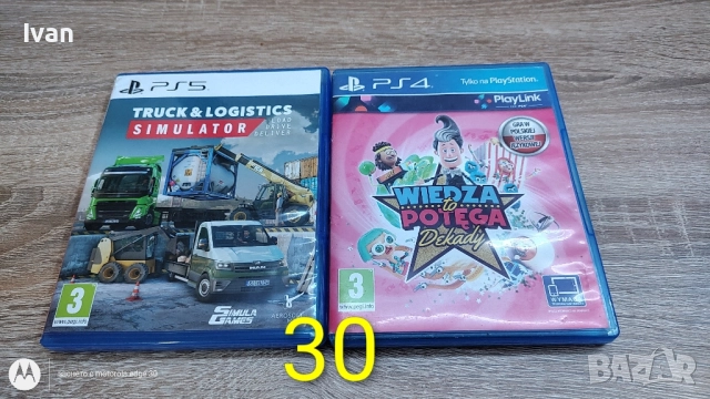 Игри за PS4 и PS5, снимка 8 - Игри за PlayStation - 51857831