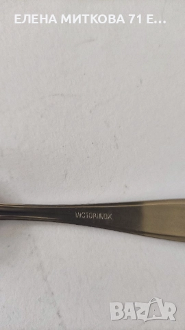Victorinox Швейцария комплект от 6 бр.масивни чаени лъжички от неръждаема стомана, снимка 3 - Прибори за хранене, готвене и сервиране - 52190070