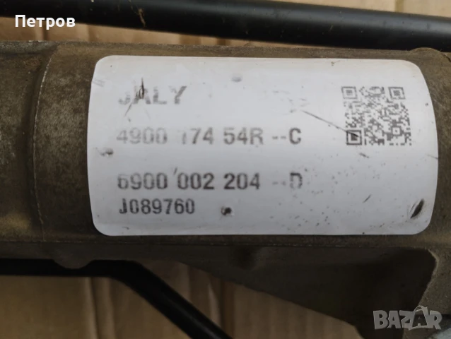 Хидравлична рейка за Дачия докер , снимка 3 - Части - 51233547