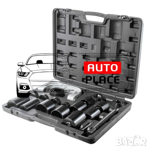 Комплект за смяна на шарнири 21 части Forsage, снимка 2 - Други инструменти - 54063093