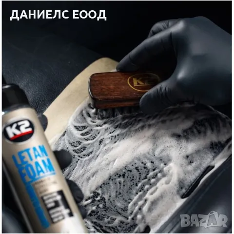 Пяна за почистване на гладка кожа К2 Letan Foam 200ml., снимка 4 - Аксесоари и консумативи - 47196717