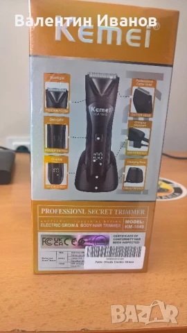 машинка за подстригване KEMEI