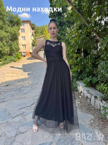 Официална рокля