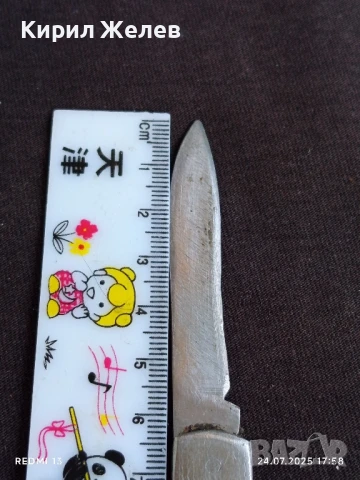 Джобен нож от соца с печат На сърп и чук за КОЛЕКЦИЯ 41274, снимка 7 - Ножове - 51131400