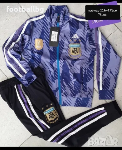 MESSI 10 💙⚽️ детско юношески екипи анцузи на Аржентина , снимка 14 - Футбол - 44274496