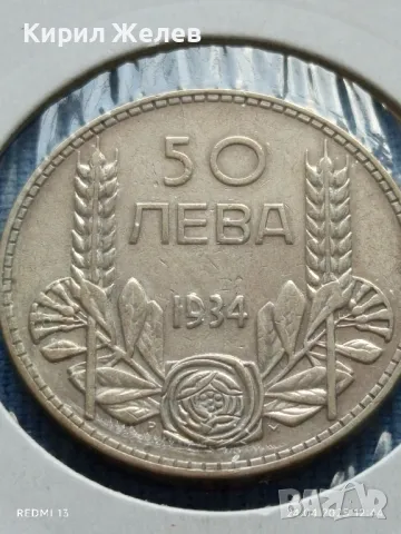 Сребърна монета 50 лева 1934г. Царство България Цар Борис трети 34240, снимка 4 - Нумизматика и бонистика - 50019363