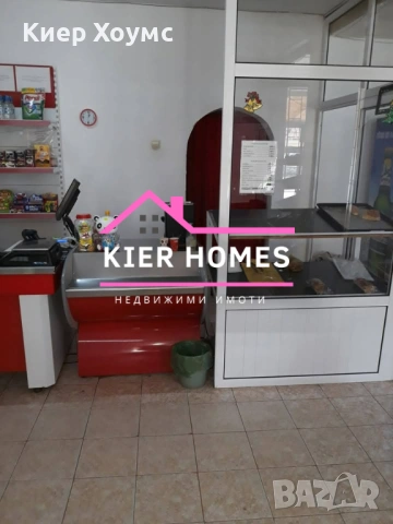 Двуетажен търговски обект в село Искра,общ. Първомай,обл. Пловдив, снимка 3 - Магазини - 53716843