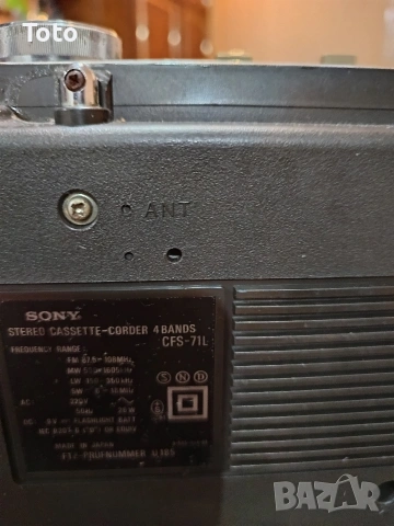 Sony CFS 71 S, снимка 12 - Радиокасетофони, транзистори - 53557272