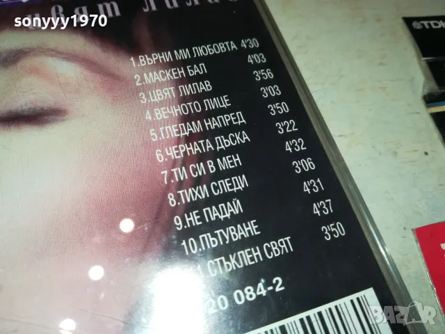 ИРИНА ФЛОРИН-КАСЕТА 2605251300, снимка 10 - Аудио касети - 50430158