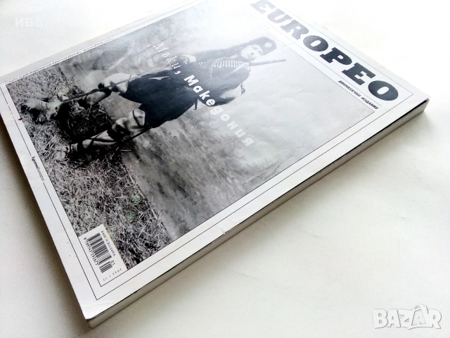 Списание " L'EUROPEO "№ 77 - 2022г., снимка 3 - Списания и комикси - 52789870