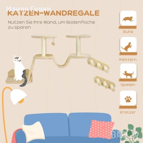 Комплект стълби за котки PawHut, за стенен и таванен монтаж, снимка 4 - За котки - 53807675