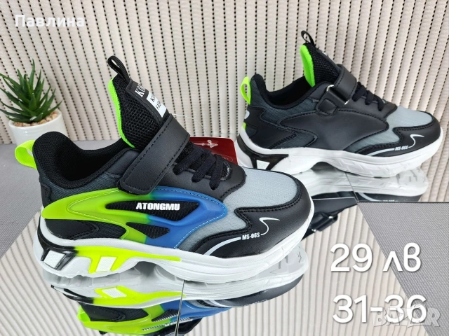 Маратонки за момче , снимка 7 - Детски маратонки - 53078815