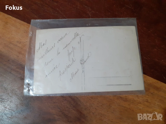 Стара пощенска картичка N 4, снимка 3 - Антикварни и старинни предмети - 53286997