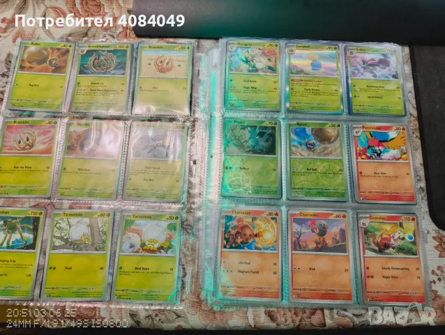 Колекция от 158 pokemon карти, снимка 2 - Колекции - 49393535