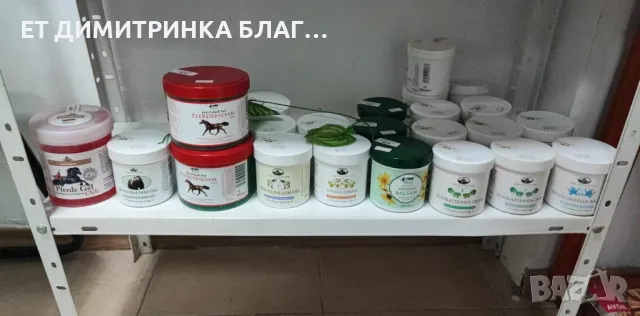 Болки и дискомфорт на мускулите и ставите, разширени вени, уморени и отекли крака, артрит , снимка 6 - Други - 49776507