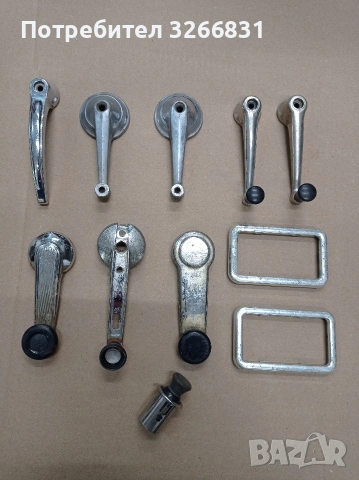 Авто ретро дръжки врати/прозорци 