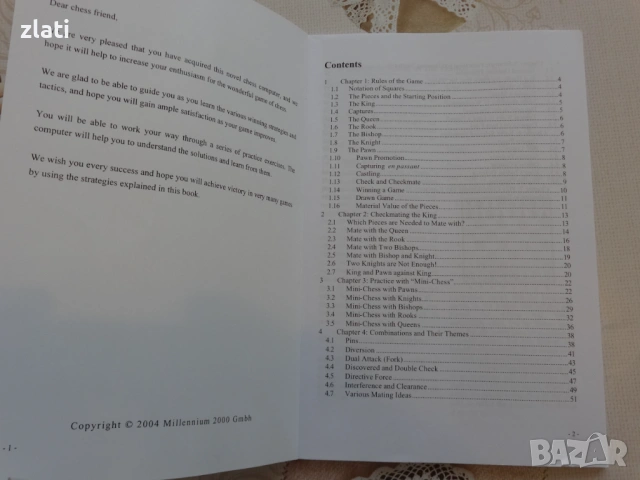 Продавам електронен шах Talking Chess Academy с обучителна гласова система, снимка 7 - Шах и табла - 53886274