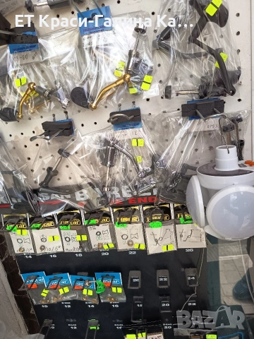 дръжка за макари с болт , снимка 8 - Макари - 54256254