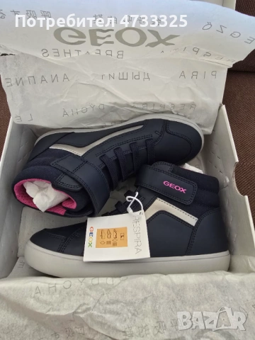 Нови детски кецове Geox J GISLI G. C – Естествена кожа и текстил, №32