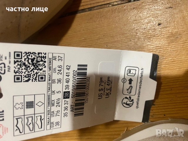 Естествена кожа zara нови с етикет  сникърси