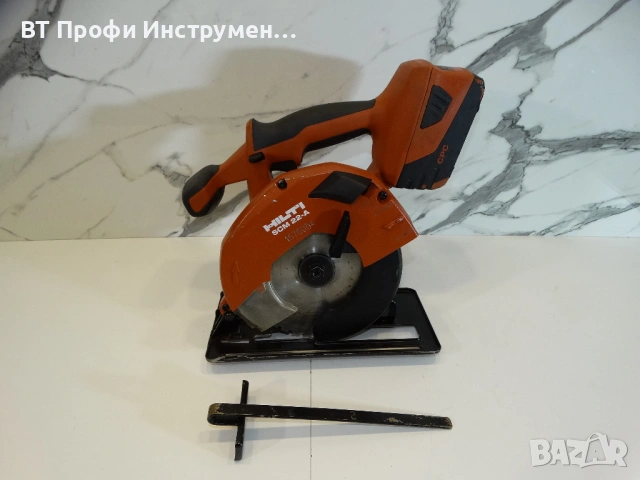 Hilti SCM 22 - Циркуляр за рязане на метал