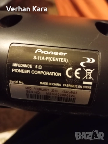 Pioneer sorraund , снимка 5 - Тонколони - 53226358