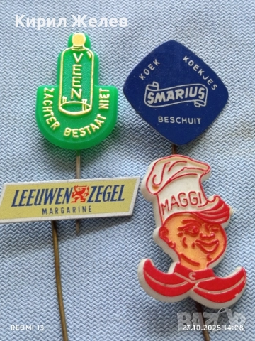 Лот рекламни значки 20 броя стари редки за КОЛЕКЦИЯ ДЕКОРАЦИЯ 50345, снимка 4 - Колекции - 52154767