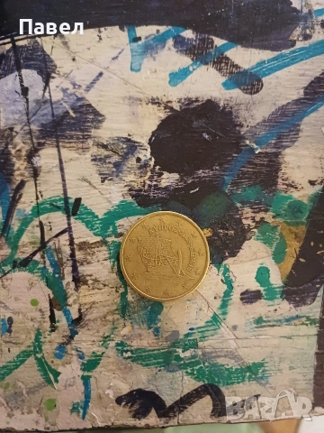 Супер рядка 50 центова монета (Кипър) 2008)