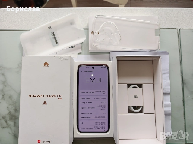 Huawei pura 80 pro/12-512/, отличен, комплект, гаранция. 