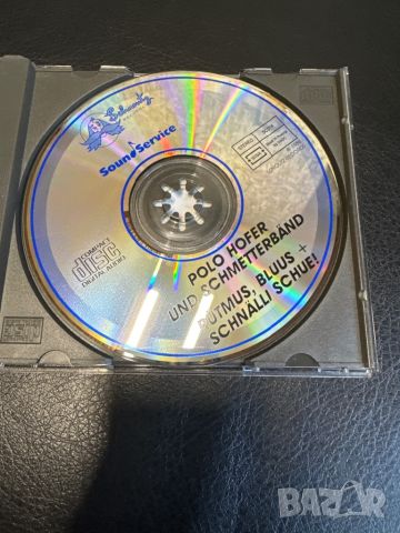 Продавам CD Polo Hofer, снимка 3 - CD дискове - 46423244